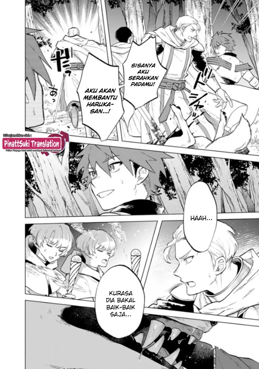 Watashi no Kokoro wa Oji-san de Aru Chapter 14 Gambar 3