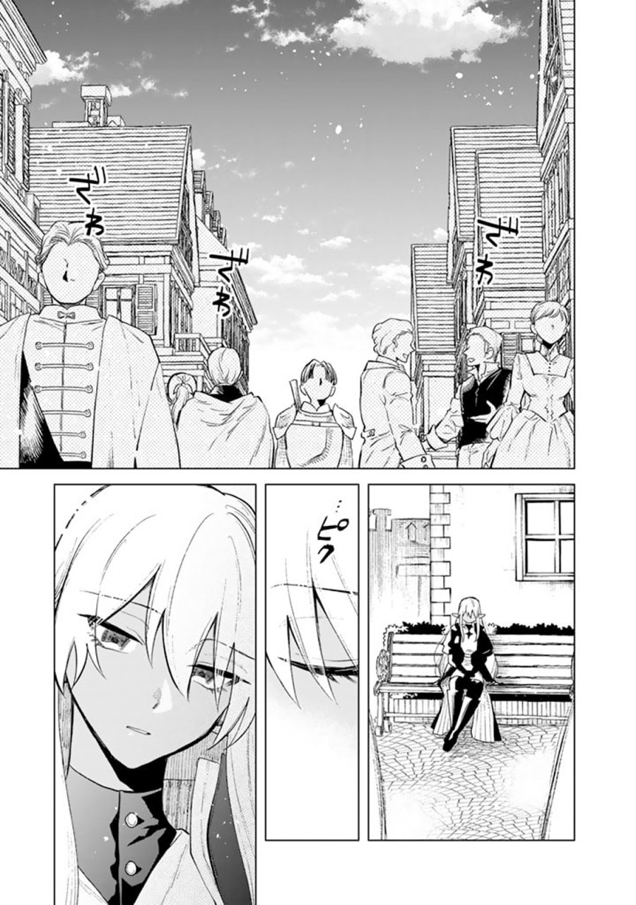 Manga Watashi no Kokoro wa Oji-san de Aru Chapter 9 gambar 2