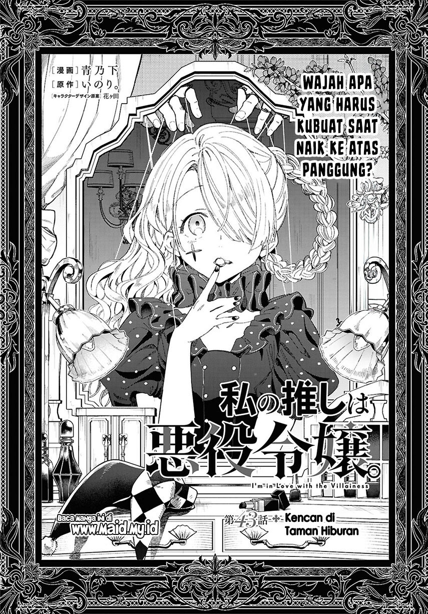 Watashi no Oshi wa Akuyaku Reijou. Chapter 43 Gambar 4