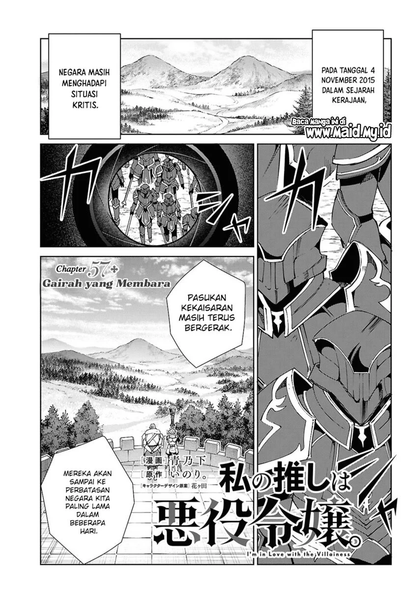 Watashi no Oshi wa Akuyaku Reijou. Chapter 57 Gambar 3