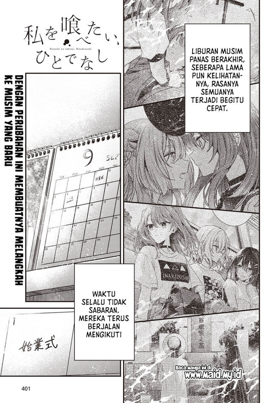 Watashi o Tabetai, Hitodenashi Chapter 42 Gambar 3
