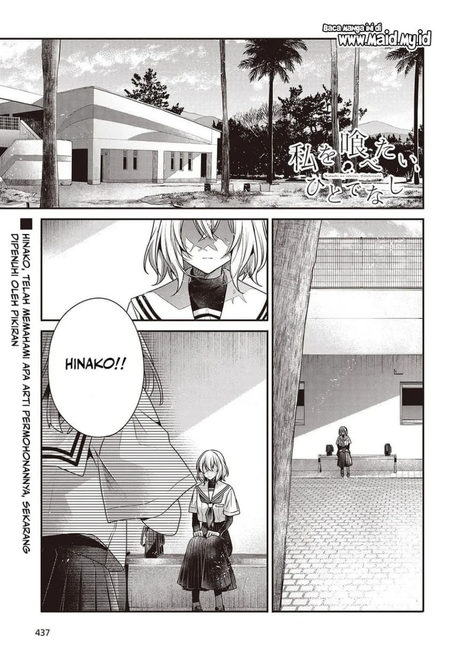 Watashi o Tabetai, Hitodenashi Chapter 46 Gambar 3