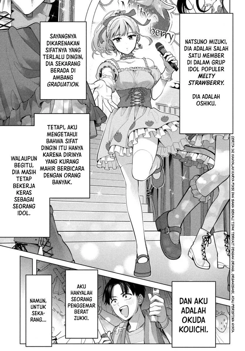 Watashi wo Center ni suru to Chikaimasu ka? Chapter 2 Gambar 4