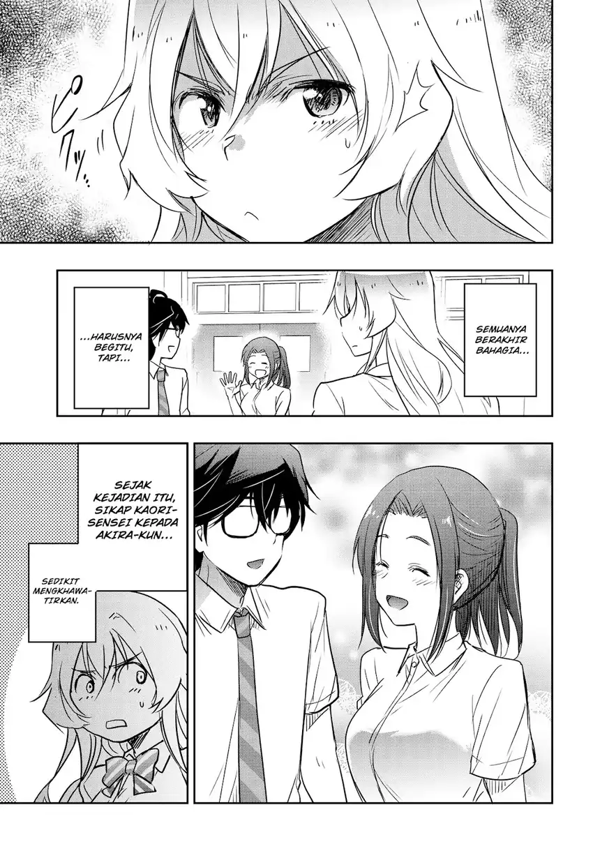 Watashi Yori Tsuyoi Otoko to Kekkon Shitaino Chapter 26 - Halaman 4