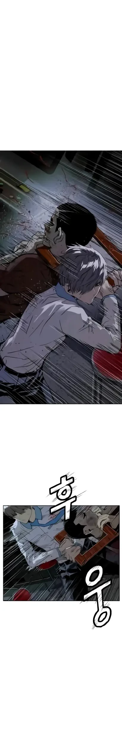 Weak Hero Chapter 211.1 halaman 3