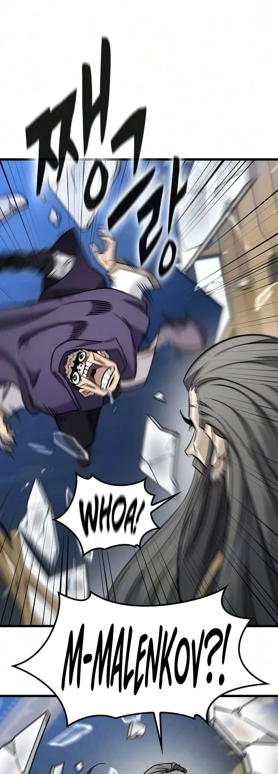 What A Bountiful Harvest, Demon Lord! Chapter 76 Gambar 9