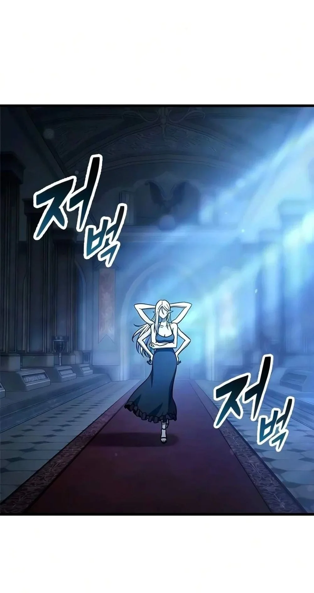 What A Bountiful Harvest, Demon Lord! Chapter 87 Gambar 7