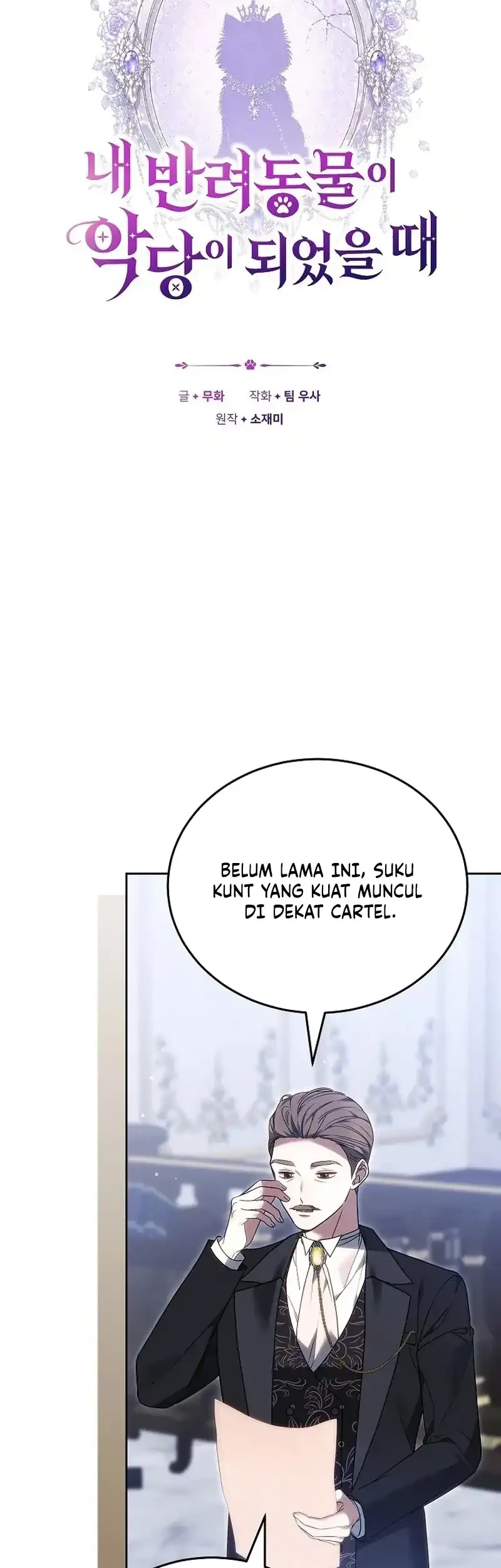 When My Pet Became the Villain Chapter 8 Gambar 6