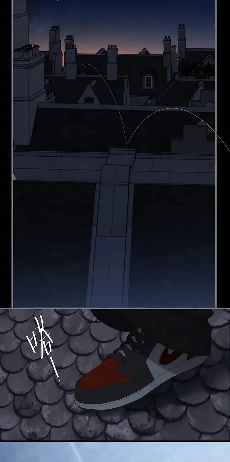 Whirlpool in Vernal Reverie Chapter 10 Gambar 3