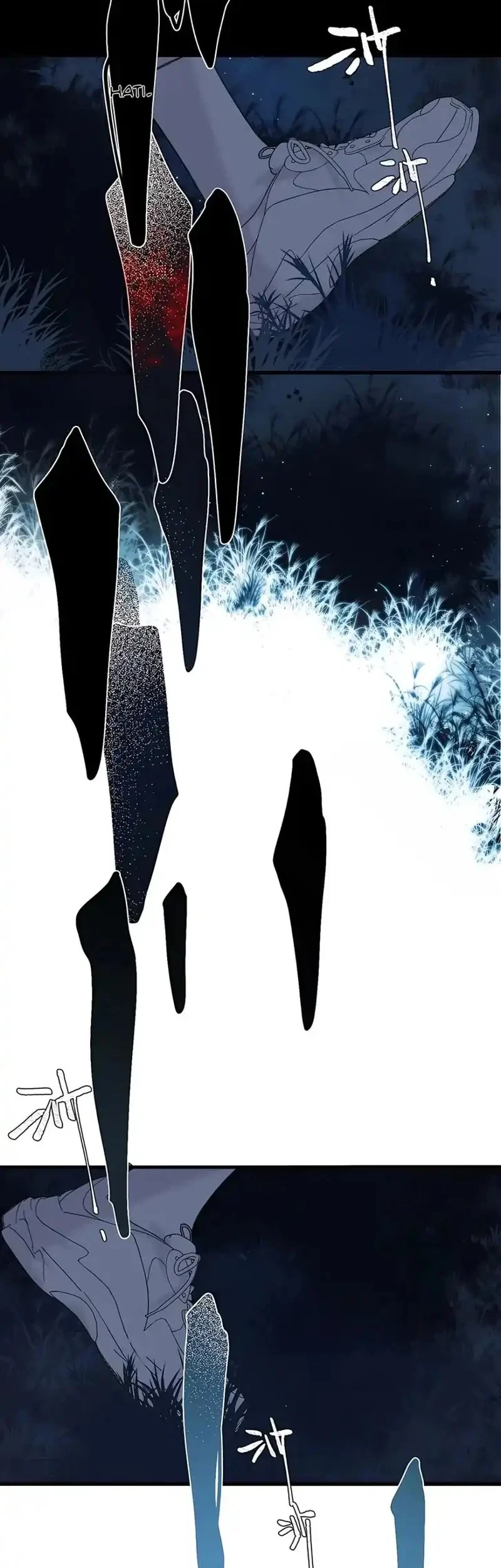 Whirlpool in Vernal Reverie Chapter 22 Gambar 3