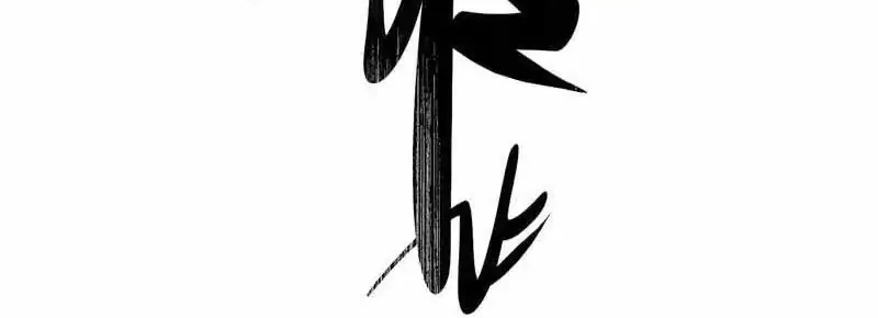 Who Let Him Cultivate Immortality?! Chapter 25 Gambar 5