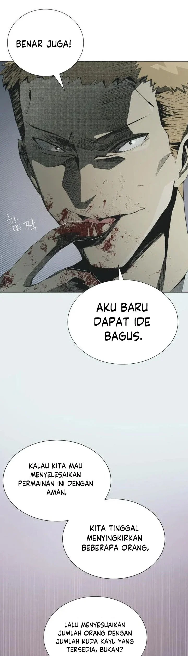 Wonderland Chapter 4 Gambar 7