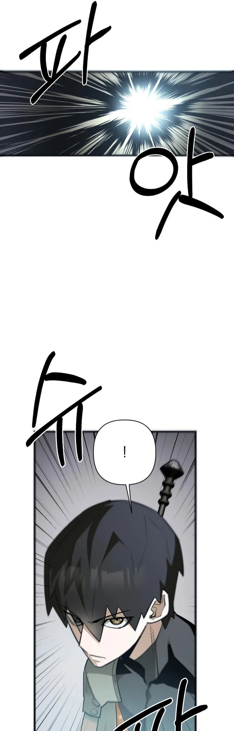 World-Saving Is A Skill Chapter 14 Gambar 6