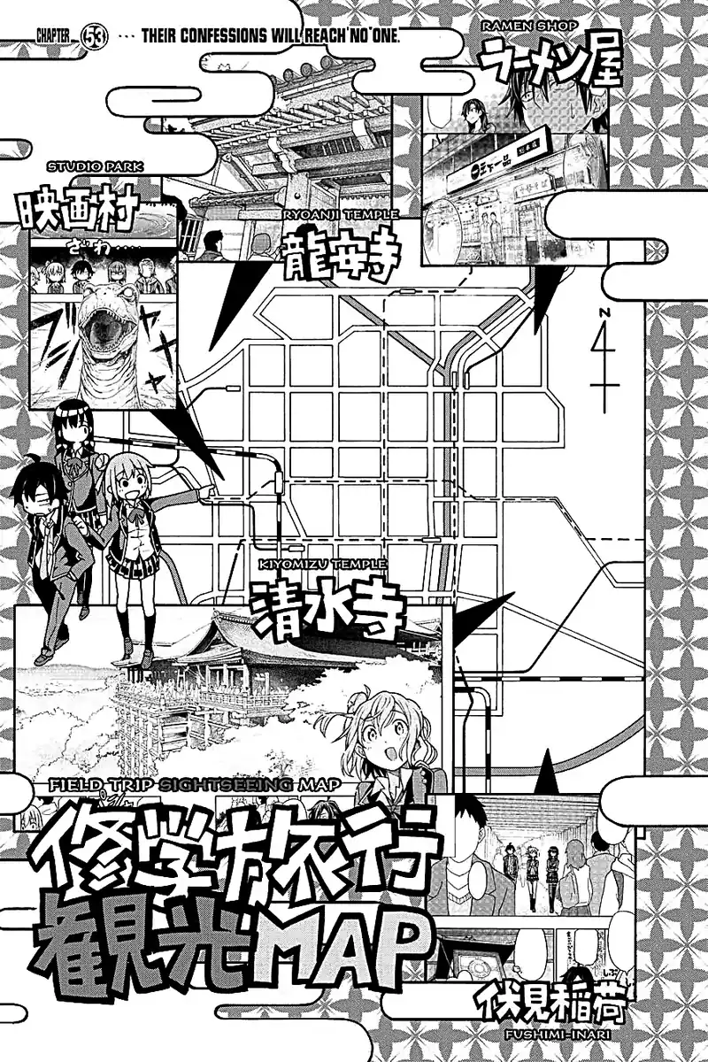 Yahari Ore no Seishun Love Come wa Machigatteiru @comic Chapter 52 Gambar 3