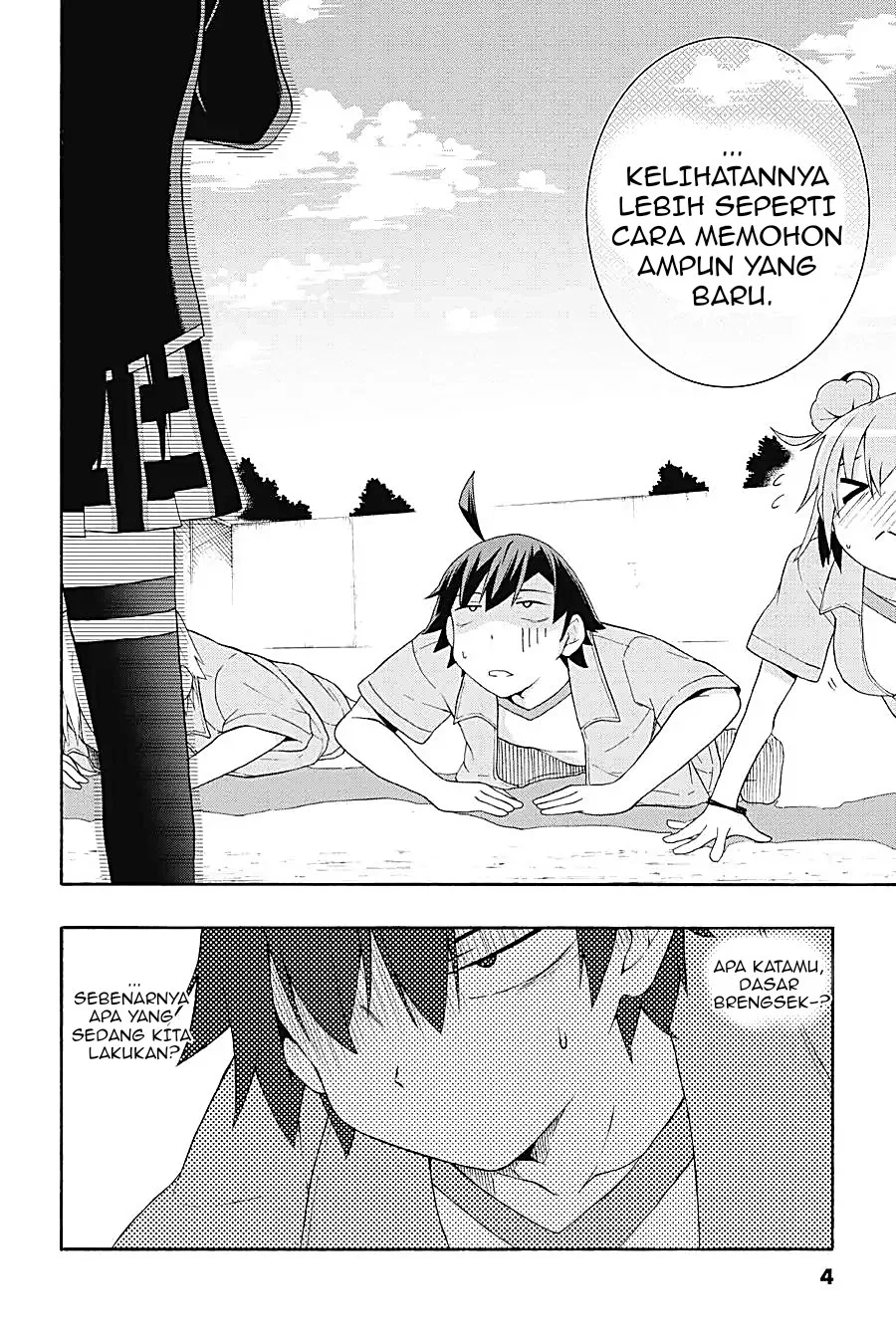Manga Yahari Ore no Seishun Love Come wa Machigatteiru @comic Chapter 6.1 gambar 2