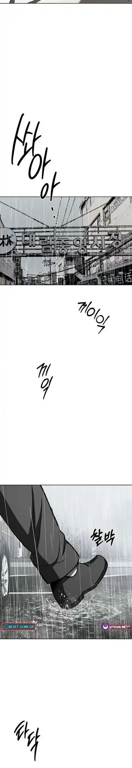 Yaksha Chapter 11 Gambar 4