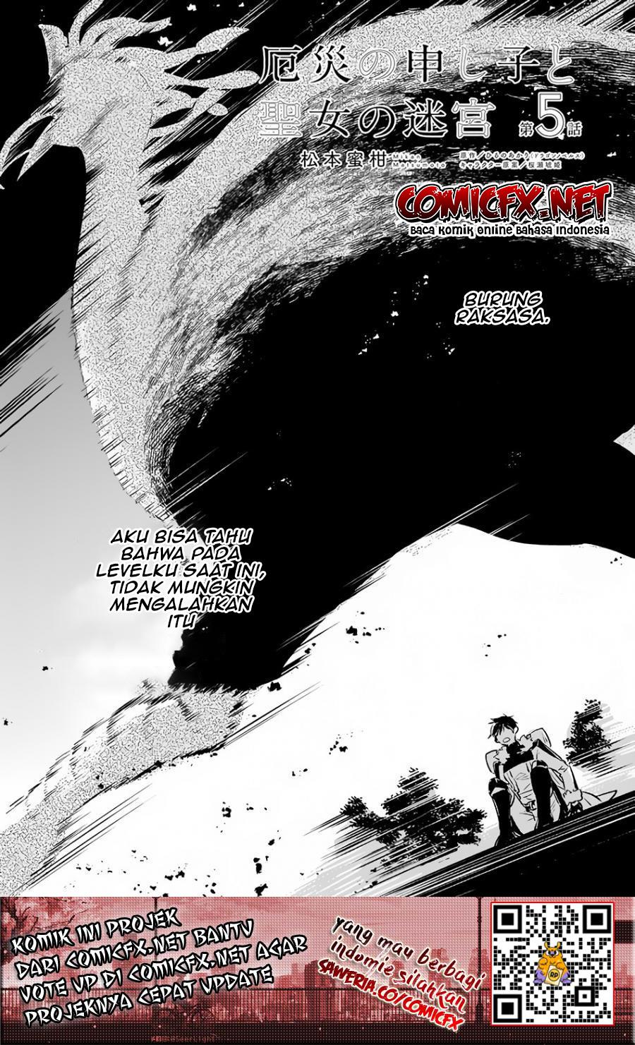 Manga Yakusai no Moushigo to Seijo no Meikyuu Chapter 5.1 gambar 2