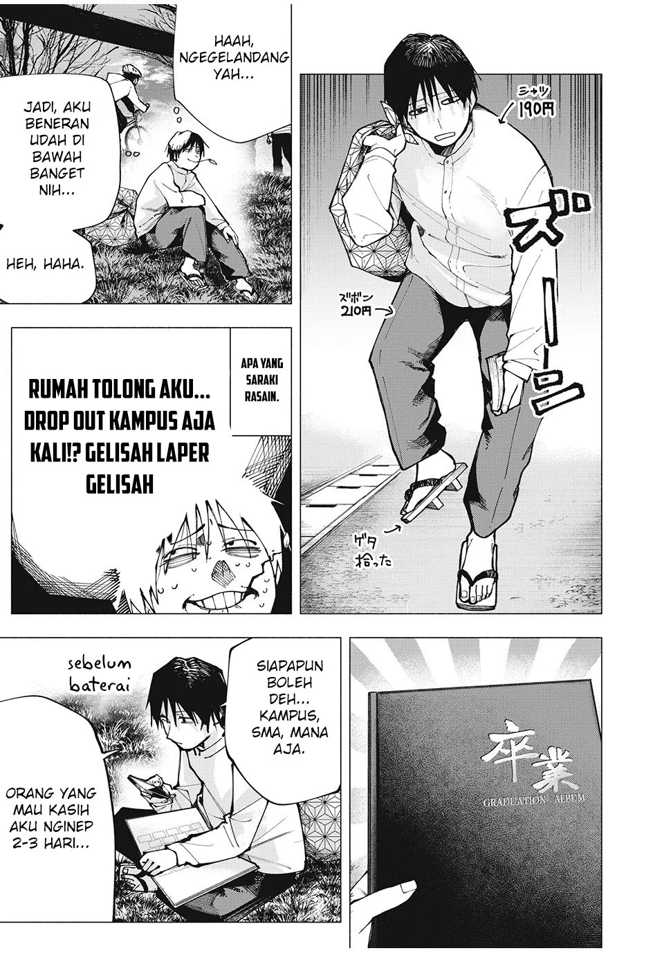 Yane no Shita no Artemis Chapter 1 Gambar 5