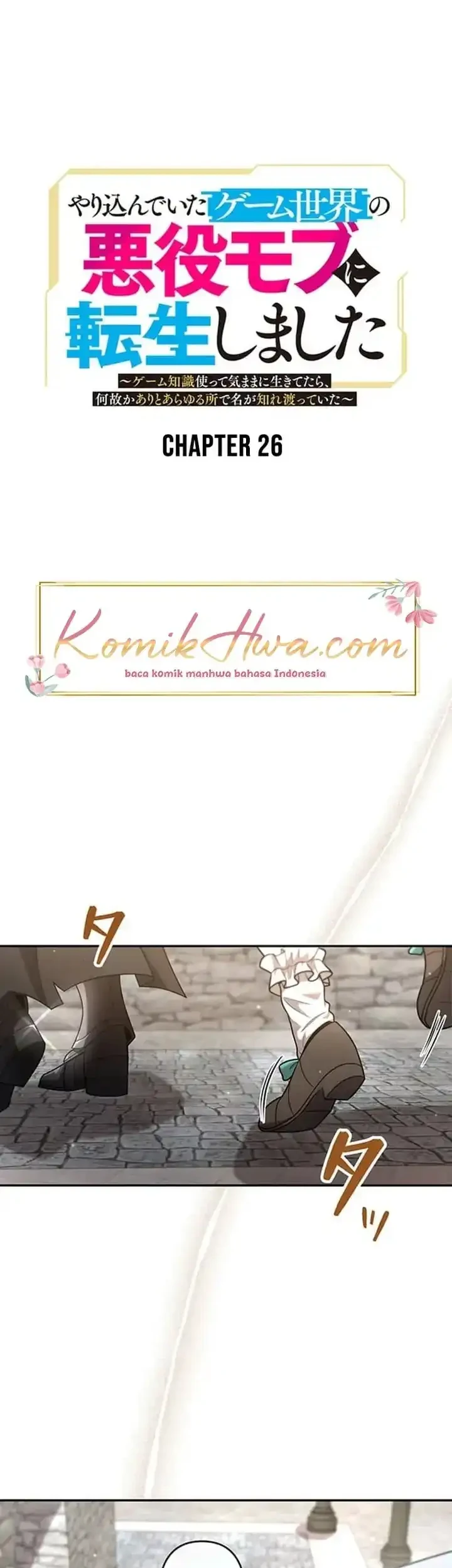 Yarikon de Ita Game Sekai no Akuyaku Mob ni Tensei Shimashita ~Game Chishiki Tsukatte Kimama ni Iki Tetara, Nazeka Aritoarayuru Tokoro de na ga Shirewatatte Ita~ Chapter 26 Gambar 5