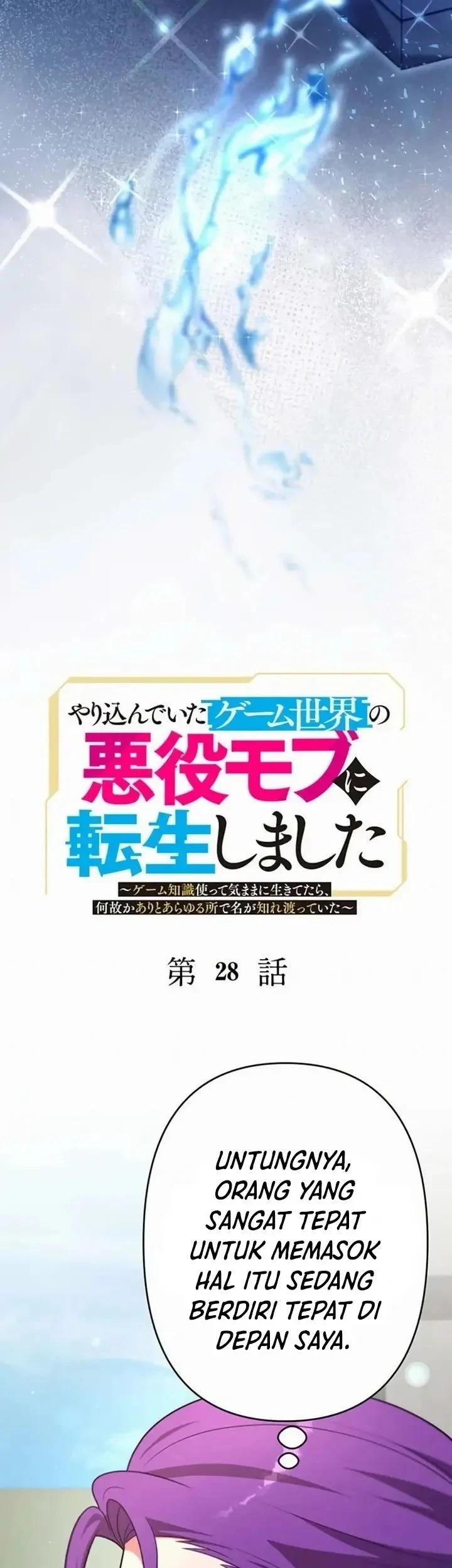 Yarikon de Ita Game Sekai no Akuyaku Mob ni Tensei Shimashita ~Game Chishiki Tsukatte Kimama ni Iki Tetara, Nazeka Aritoarayuru Tokoro de na ga Shirewatatte Ita~ Chapter 28 Gambar 4