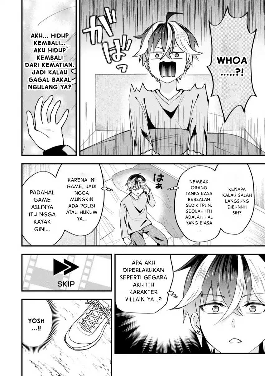 Manga Yarikonda ren’ai game no akuyaku ni tensei shita node, gensaku chishiki de hiroin o kōryaku shimasu Chapter 2.2 gambar 2