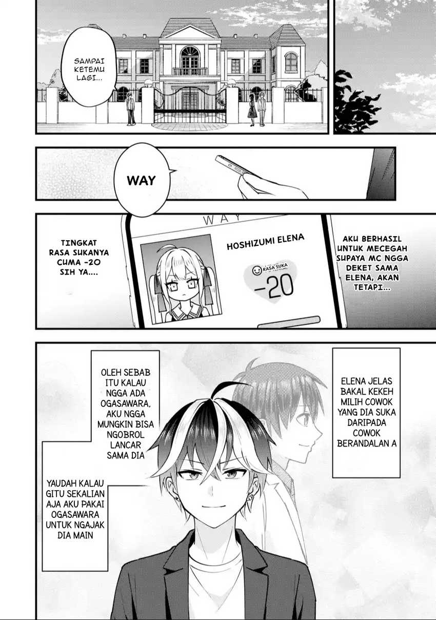 Manga Yarikonda ren’ai game no akuyaku ni tensei shita node, gensaku chishiki de hiroin o kōryaku shimasu Chapter 2.4 gambar 2