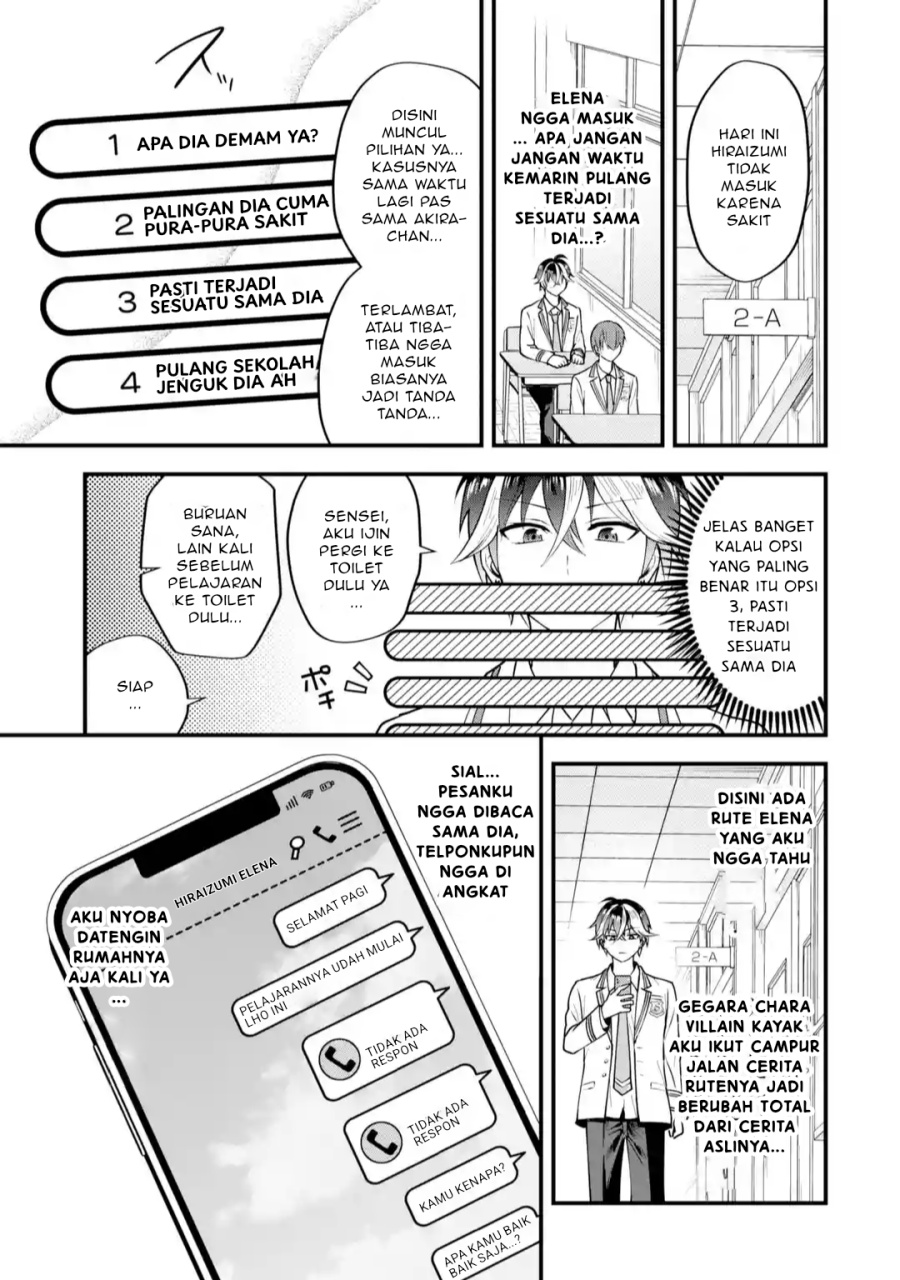 Manga Yarikonda ren’ai game no akuyaku ni tensei shita node, gensaku chishiki de hiroin o kōryaku shimasu Chapter 2.7 gambar 2
