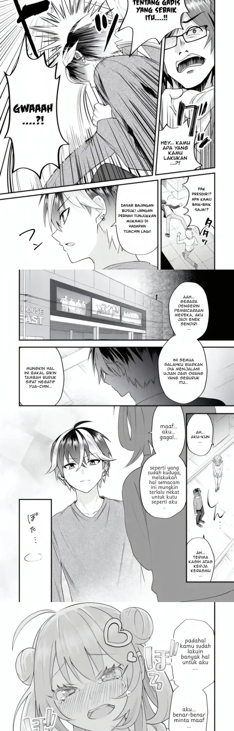 Manga Yarikonda ren’ai game no akuyaku ni tensei shita node, gensaku chishiki de hiroin o kōryaku shimasu Chapter 4.8 gambar 2