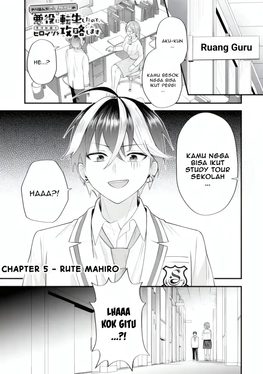 Manga Yarikonda ren’ai game no akuyaku ni tensei shita node, gensaku chishiki de hiroin o kōryaku shimasu Chapter 5.1 gambar 2