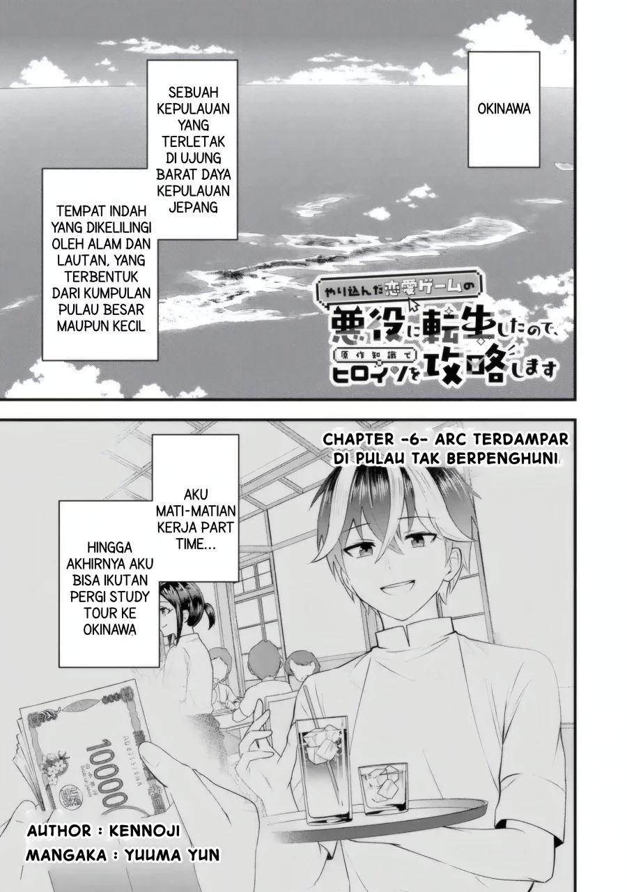 Manga Yarikonda ren’ai game no akuyaku ni tensei shita node, gensaku chishiki de hiroin o kōryaku shimasu Chapter 6.1 gambar 2