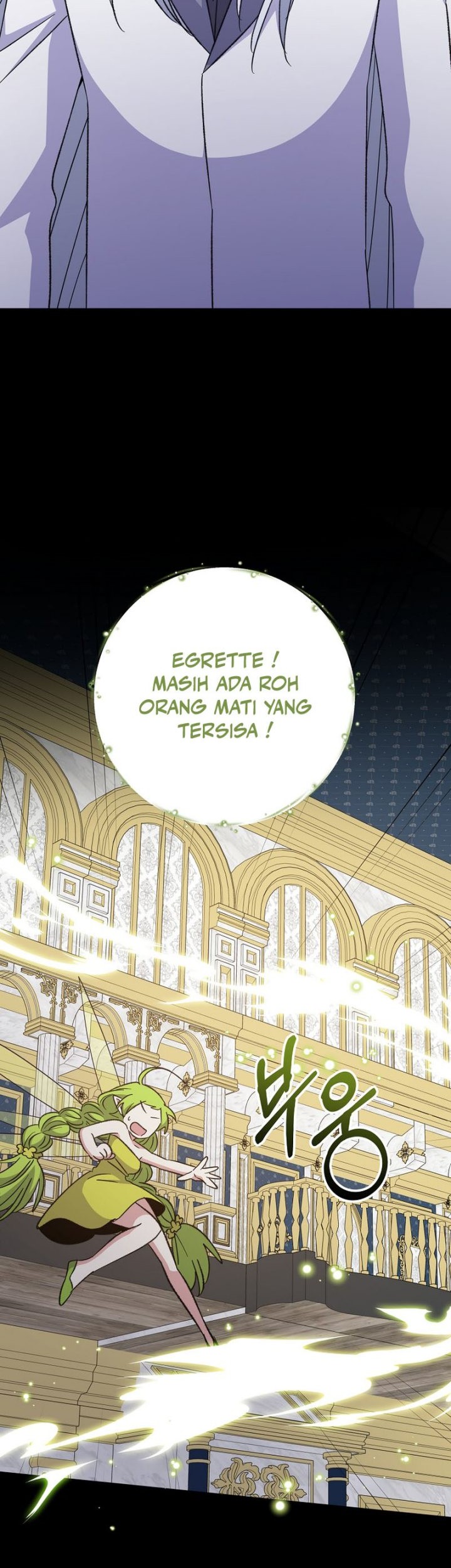 YIGRET Chapter 71 halaman 4