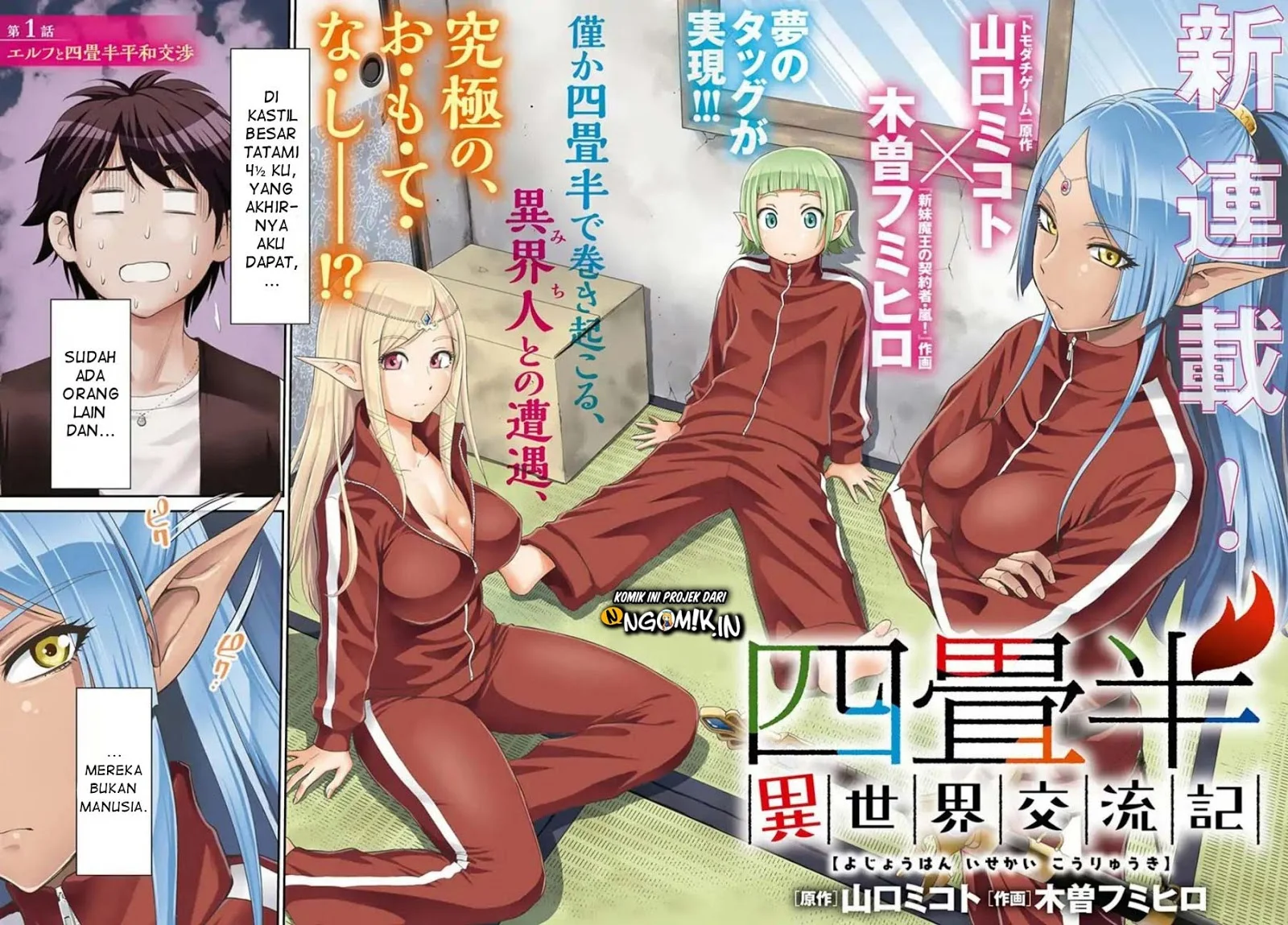 Yojouhan Isekai Kouryuuki Chapter 1 Gambar 3