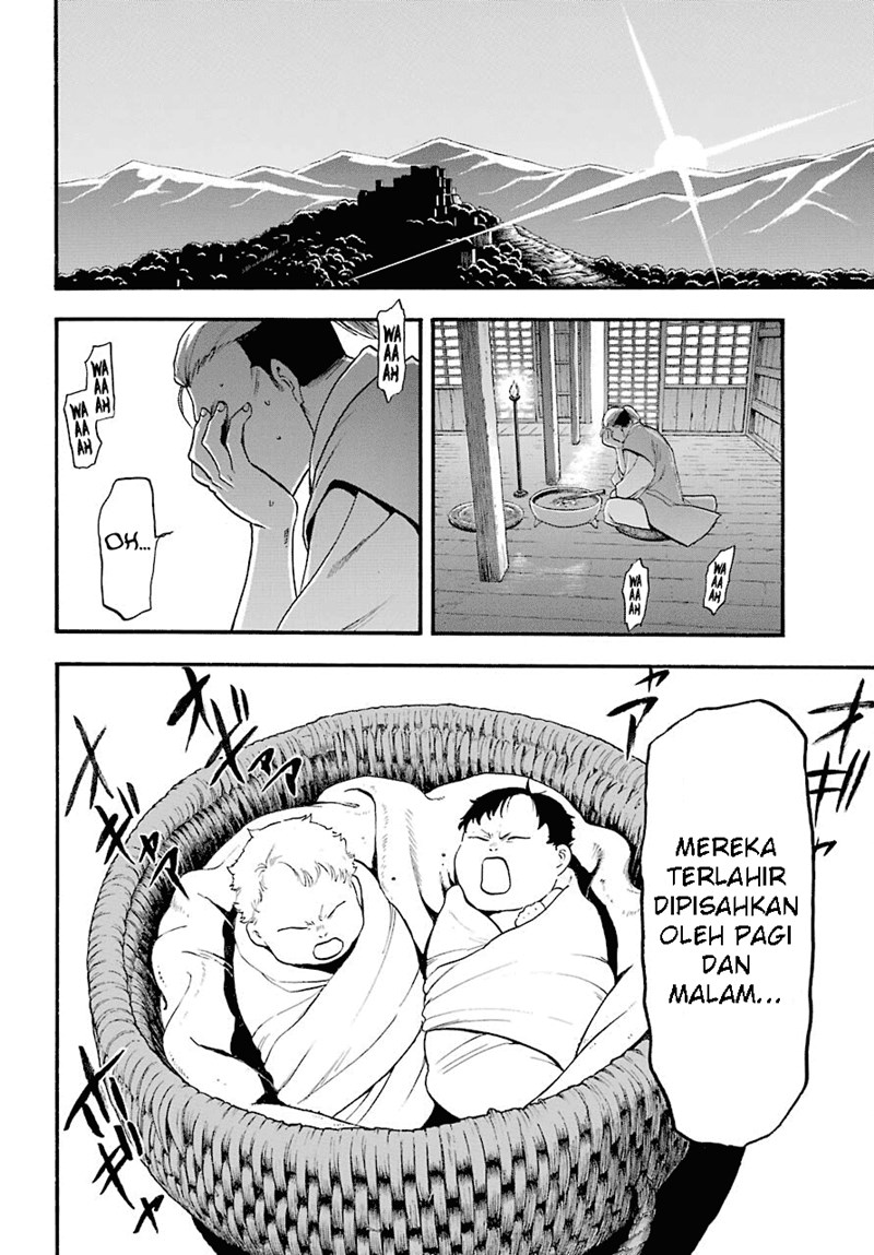 Yomi no Tsugai Chapter 1 Gambar 4
