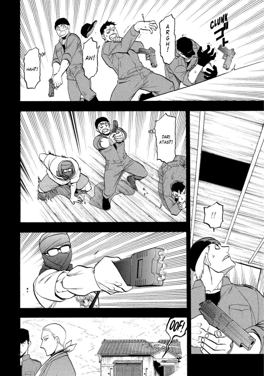 Yomi no Tsugai Chapter 36 Gambar 3