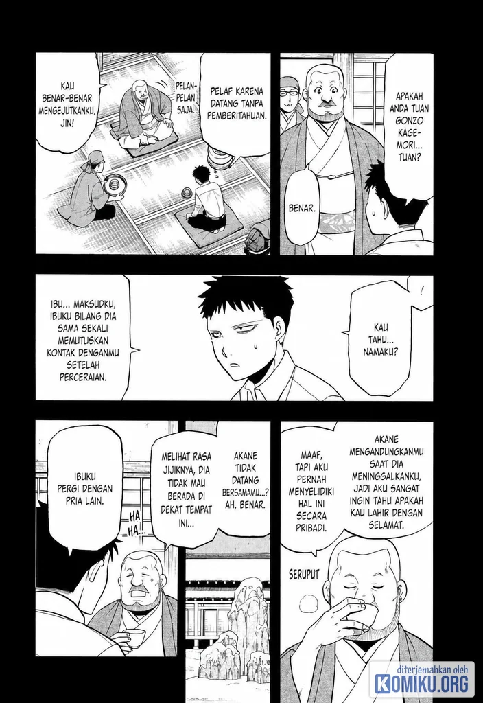 Yomi no Tsugai Chapter 44 Gambar 4