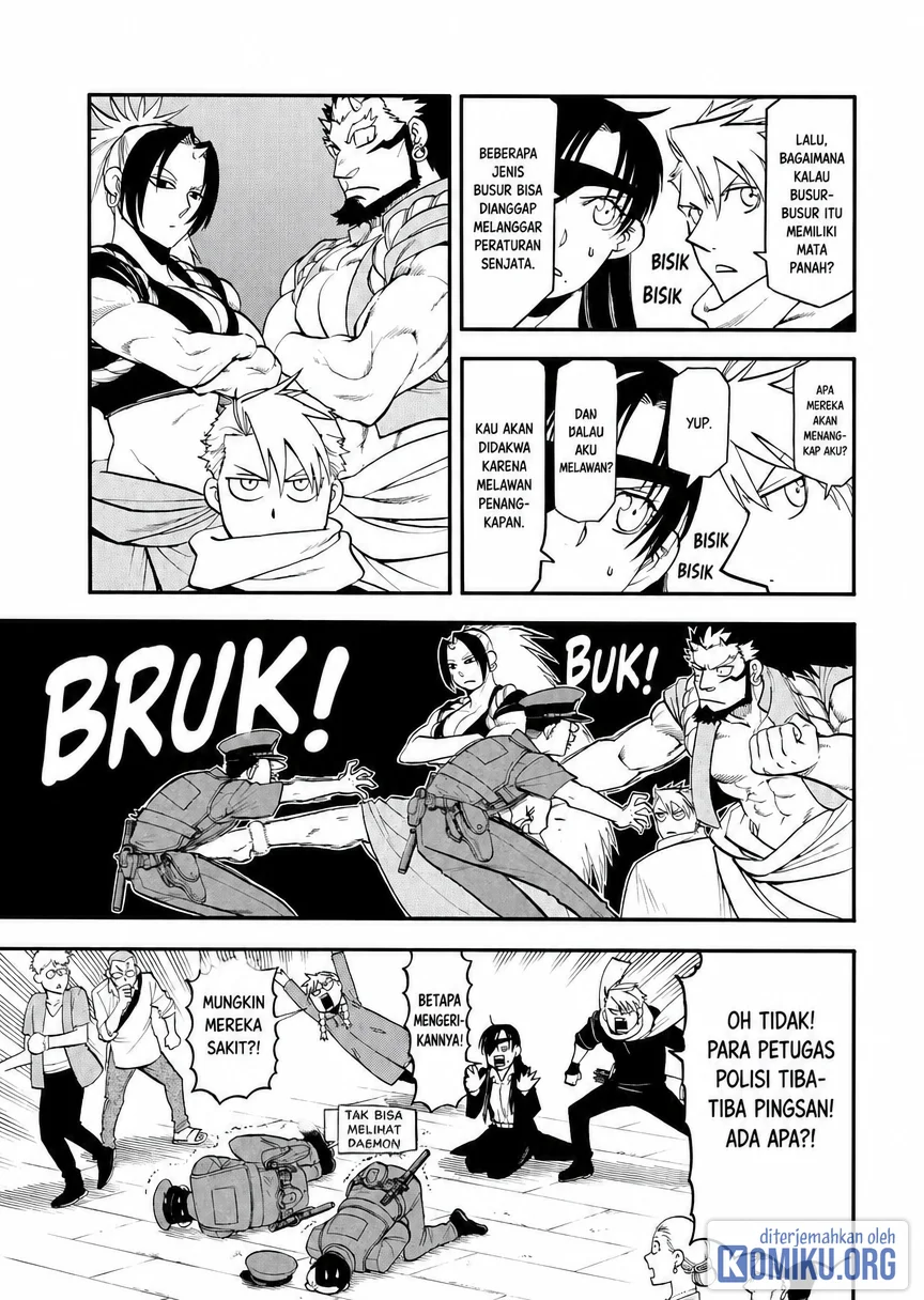 Yomi no Tsugai Chapter 48 Gambar 3