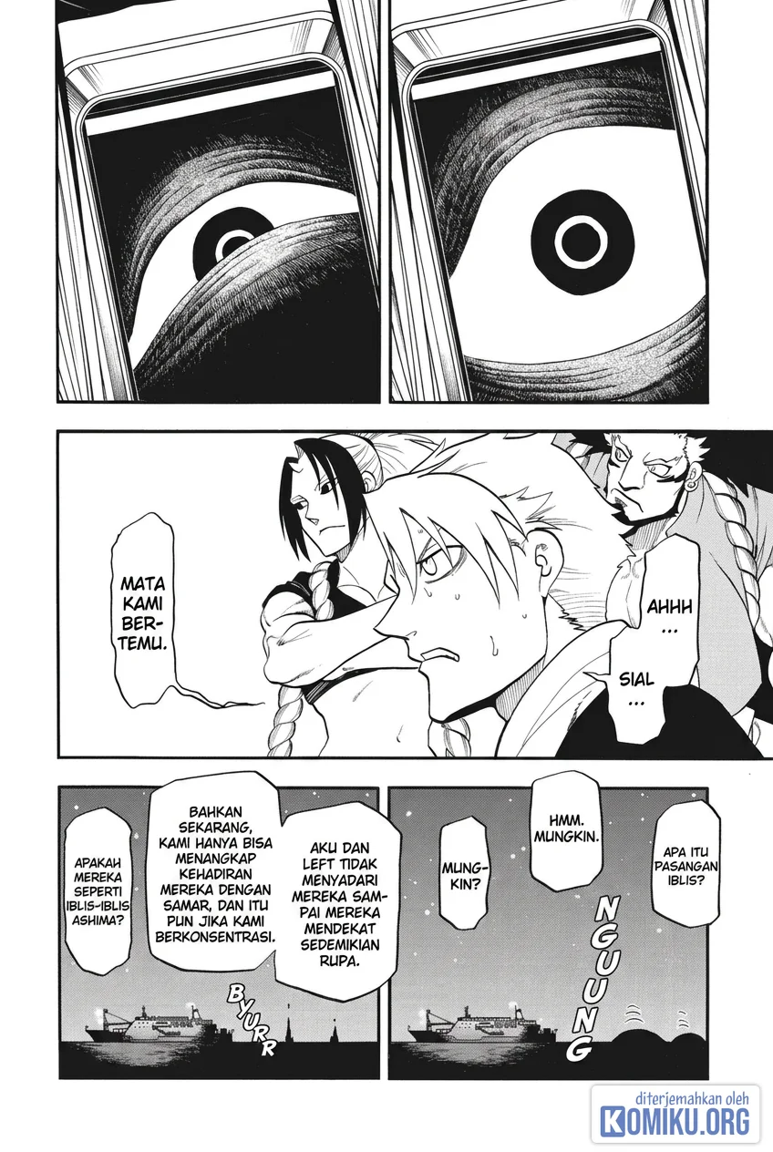 Yomi no Tsugai Chapter 53 Gambar 3