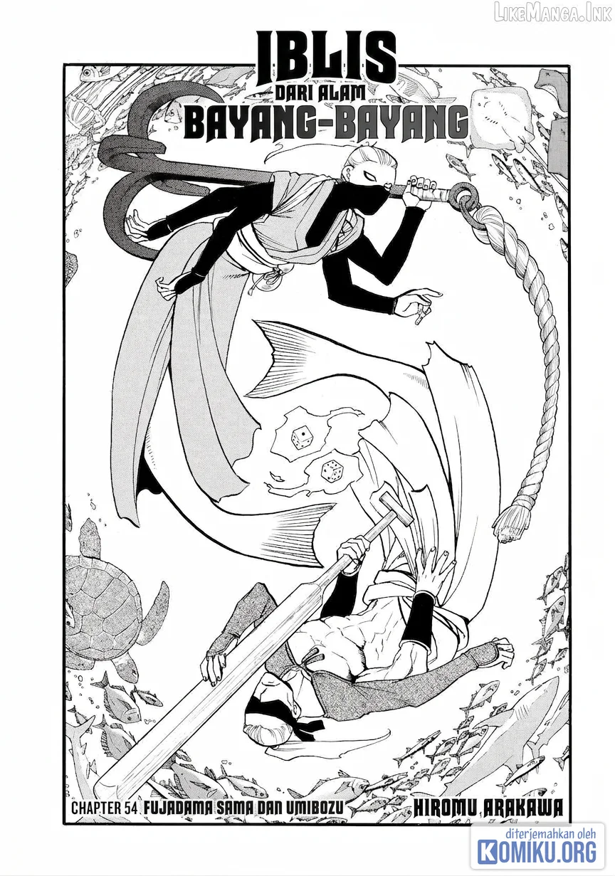 Yomi no Tsugai Chapter 54 Gambar 3