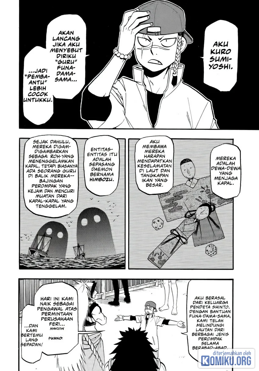 Yomi no Tsugai Chapter 54 Gambar 4