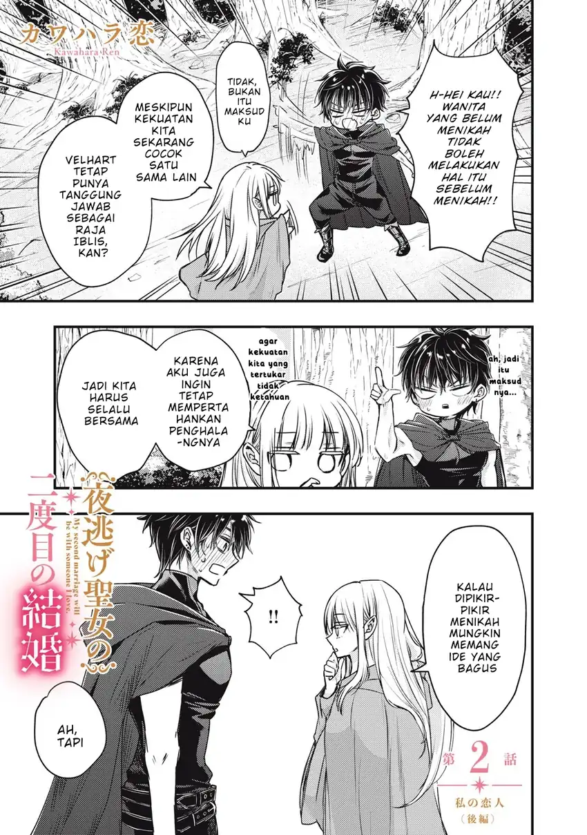Manga Yonige Seijo no Nidome no Kekkon Chapter 2.2 gambar 2