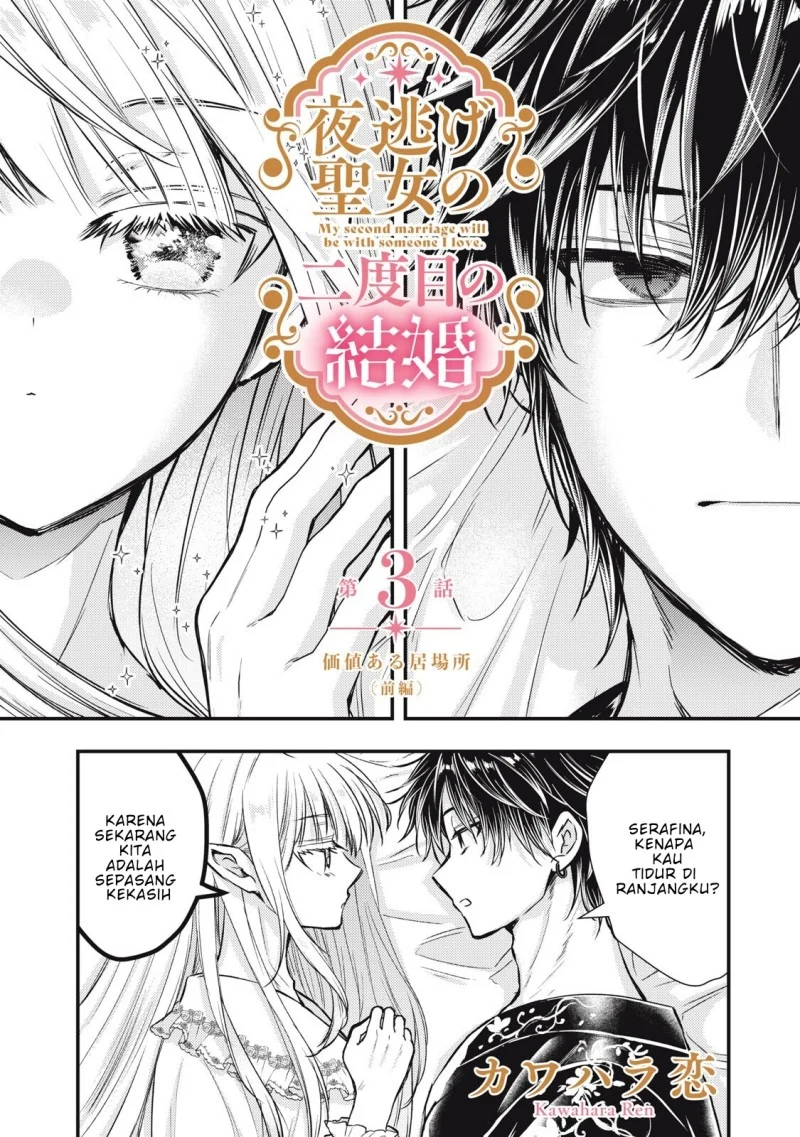 Manga Yonige Seijo no Nidome no Kekkon Chapter 3.1 gambar 2