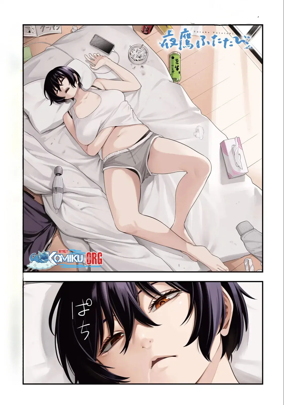 Manga Yotaka Futatabi Chapter 4 gambar 2