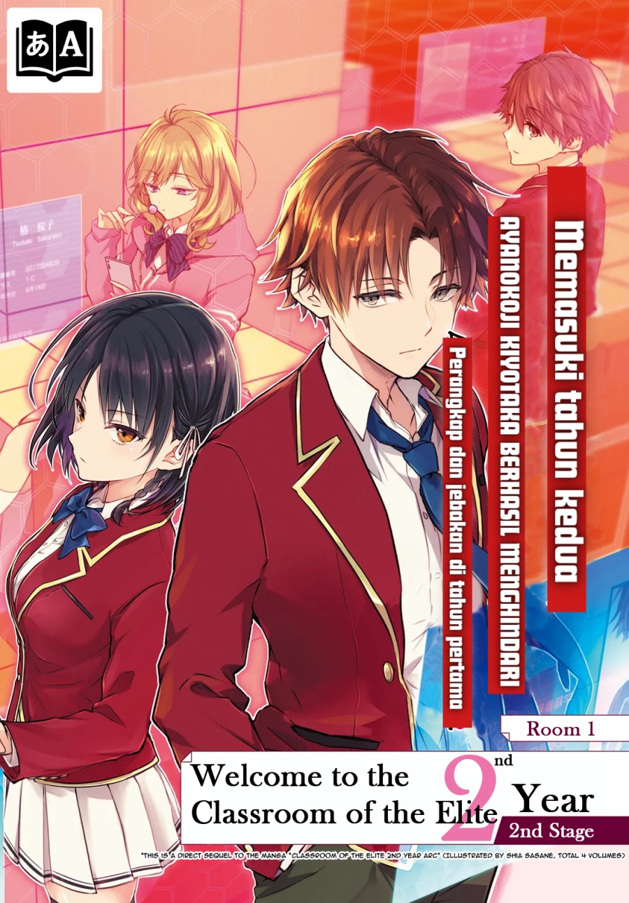 Manga Youkoso Jitsuryoku Shijou Shugi no Kyoushitsu e 2-nensei-hen 2nd Stage Chapter 1.1 gambar 2