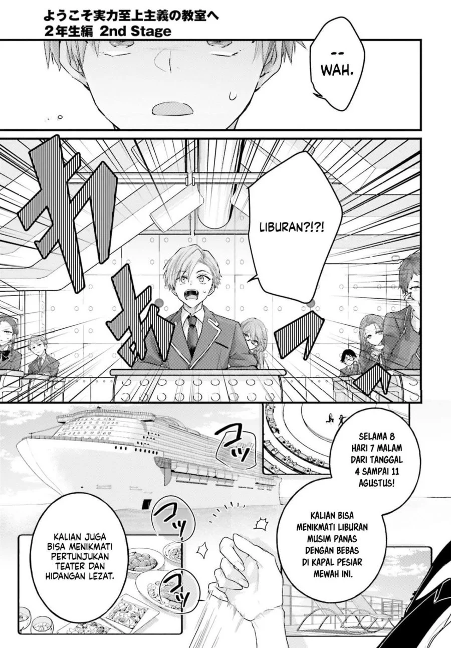 Youkoso Jitsuryoku Shijou Shugi no Kyoushitsu e 2-nensei-hen 2nd Stage Chapter 12 Gambar 3