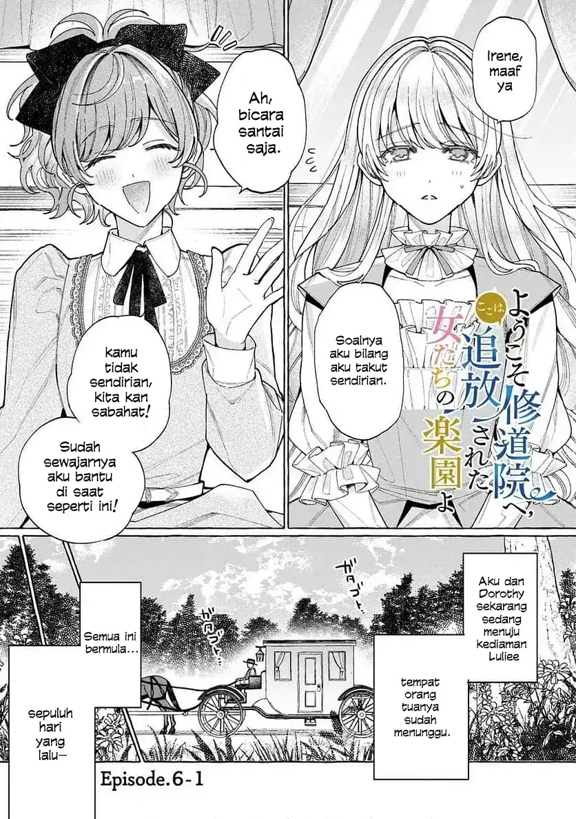 Manga Youkoso Shuudouin e, Koko wa Tsuihou sareta Onna-tachi no Rakuen yo Chapter 6.1 gambar 2