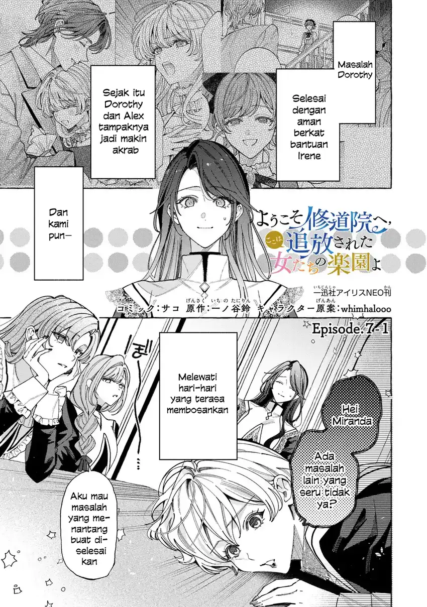 Manga Youkoso Shuudouin e, Koko wa Tsuihou sareta Onna-tachi no Rakuen yo Chapter 7.1 gambar 2