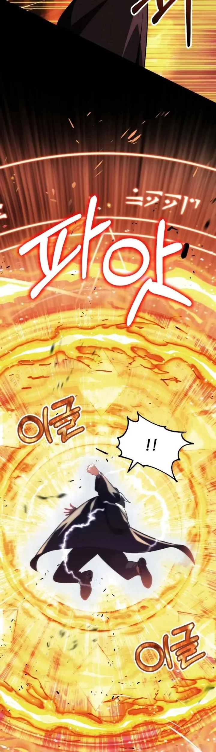 Youngest Scion of the Mages Chapter 59 Gambar 5