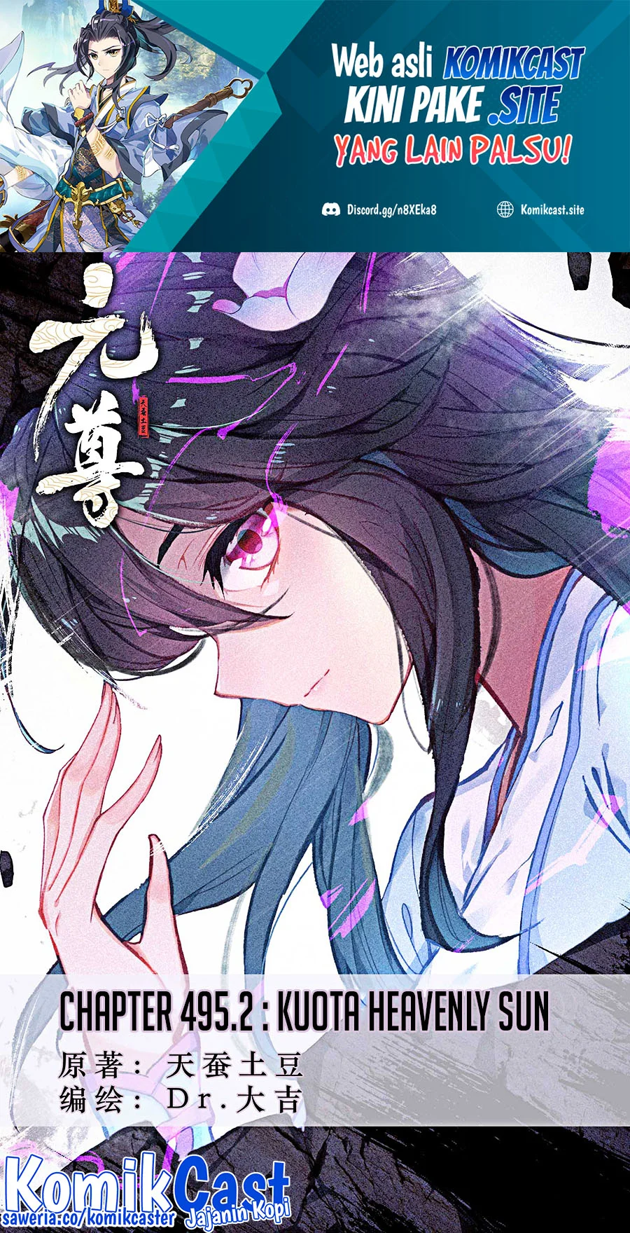 Manhua Yuan Zun Chapter 495.5 gambar 2