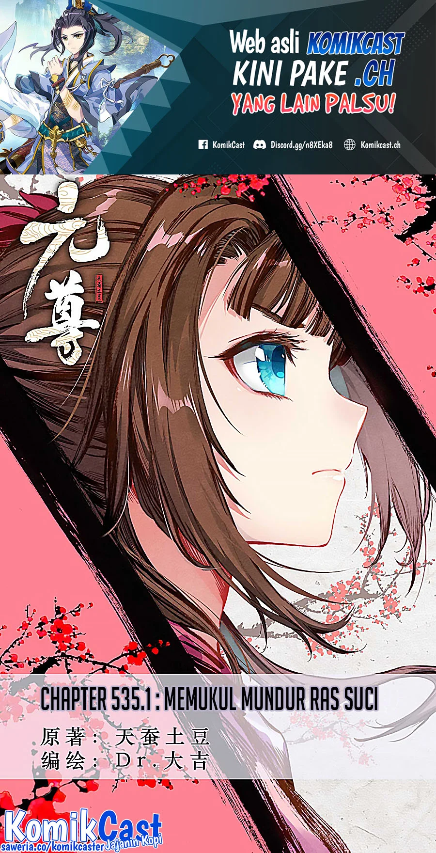 Manhua Yuan Zun Chapter 535 gambar 2