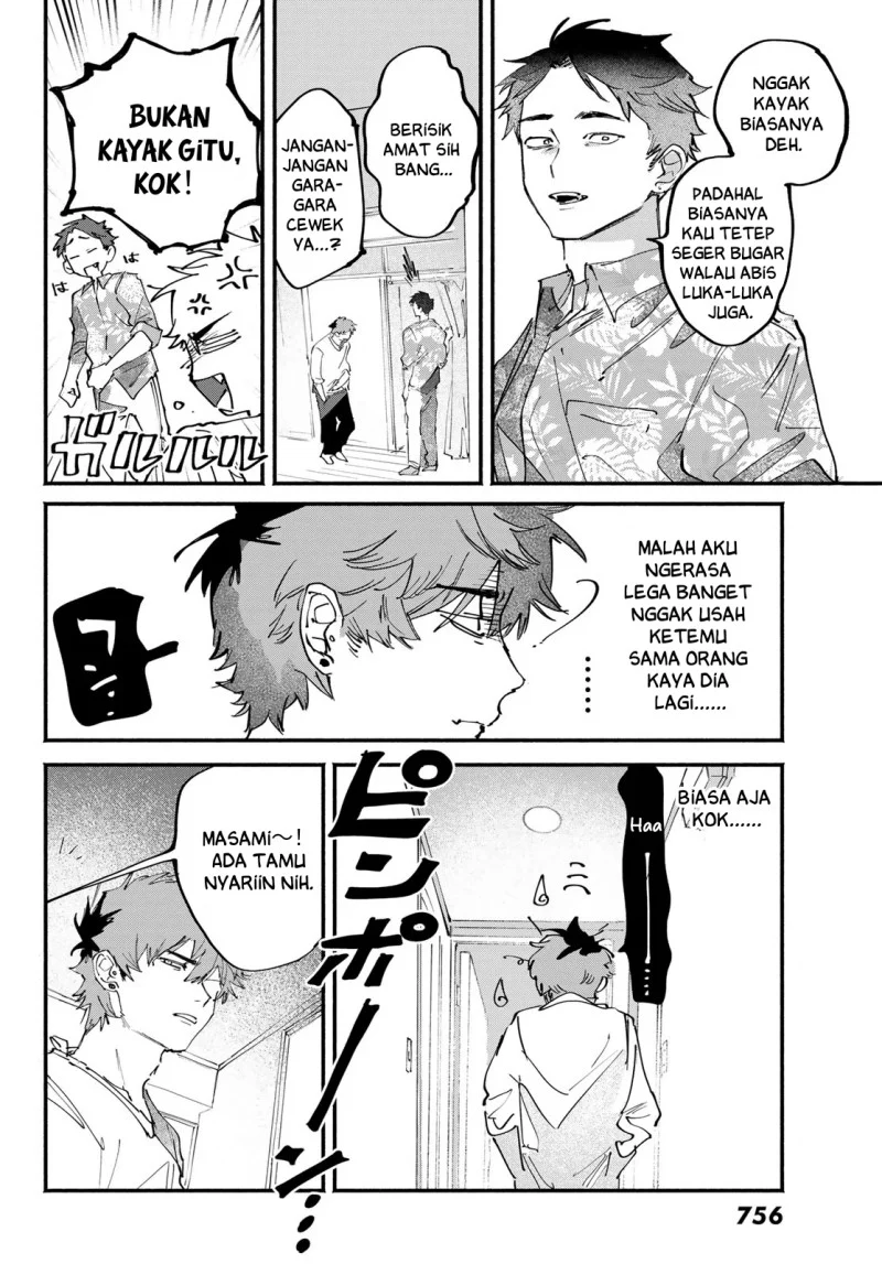 Yugami no Toriko Chapter 11 Gambar 3